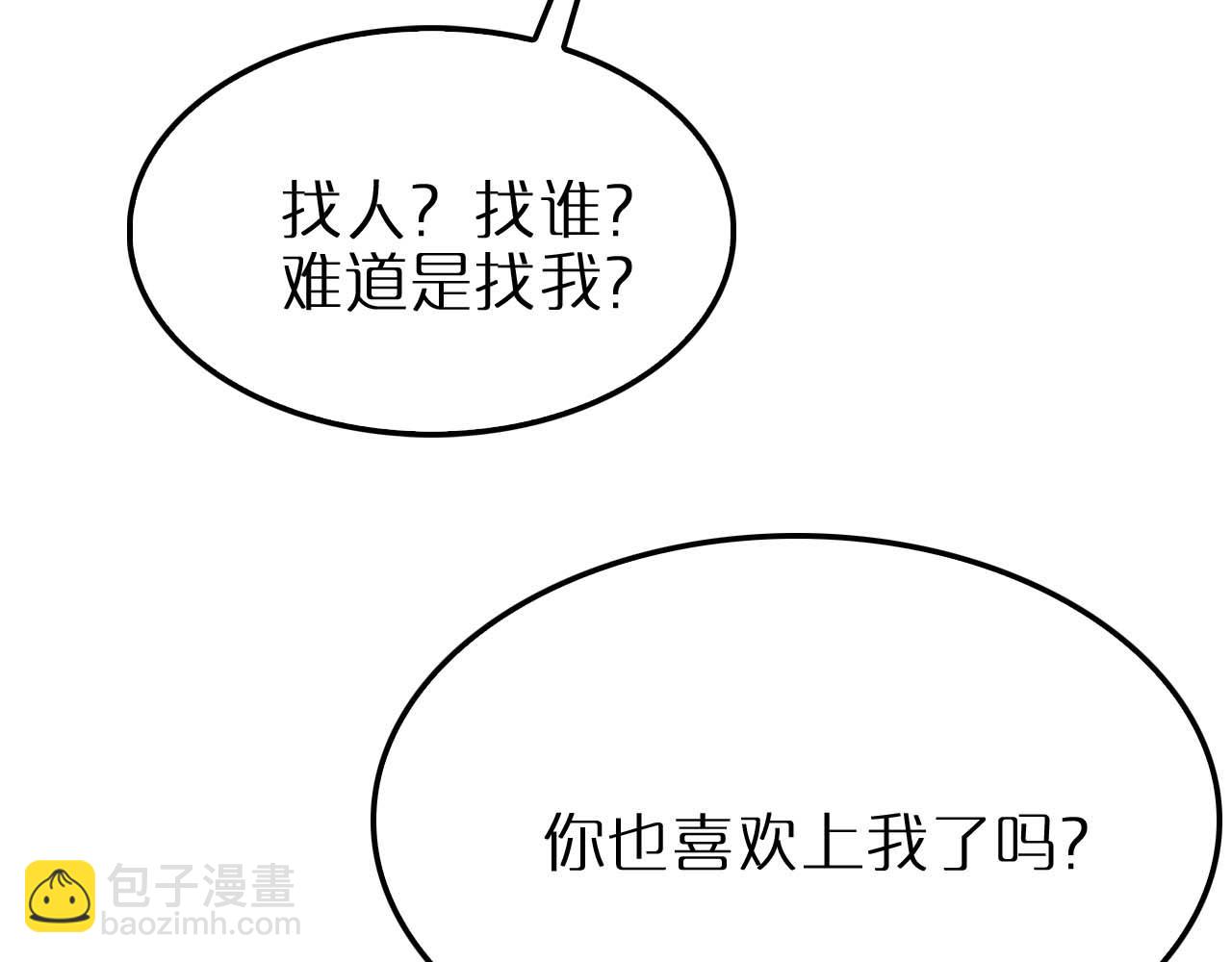 第264话 荆棘鸟的呼唤25