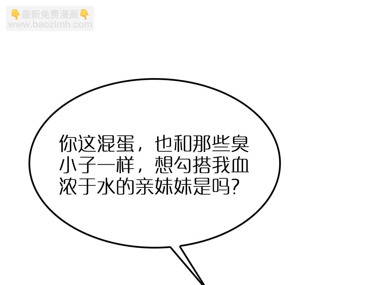 第264话 荆棘鸟的呼唤29