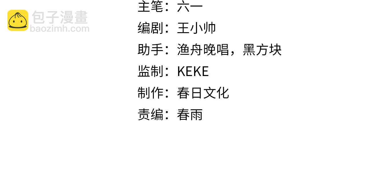 第264话 荆棘鸟的呼唤3