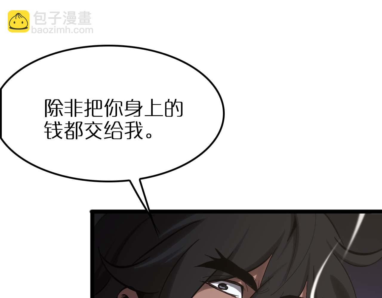 第264话 荆棘鸟的呼唤34