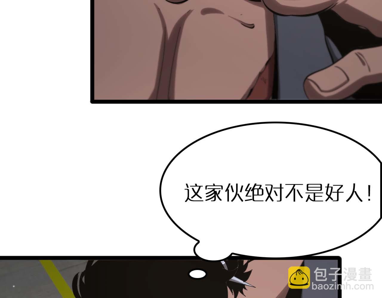 第264话 荆棘鸟的呼唤36