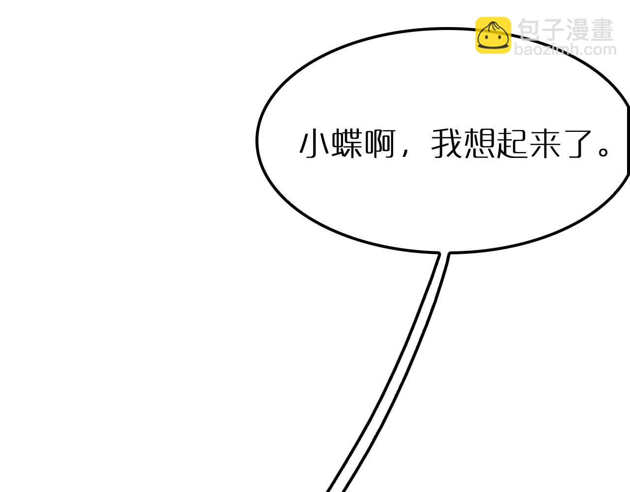 第264话 荆棘鸟的呼唤39