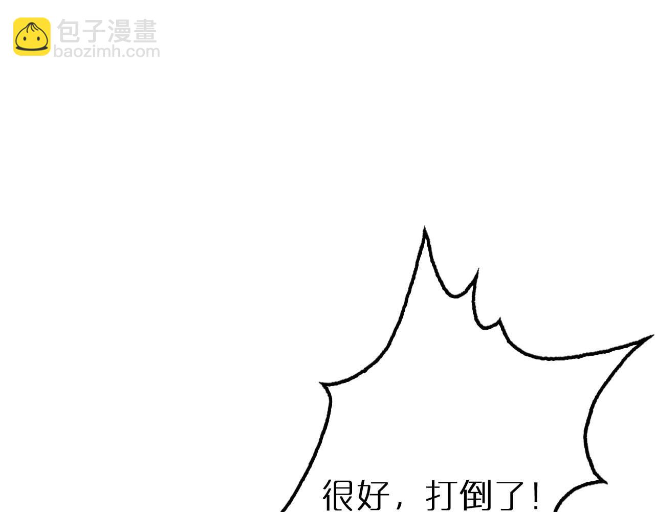 第264话 荆棘鸟的呼唤4