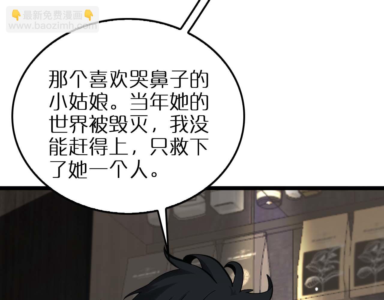 第264话 荆棘鸟的呼唤40