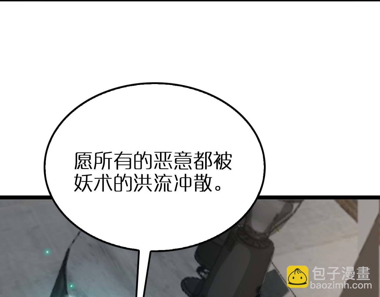 第264话 荆棘鸟的呼唤45