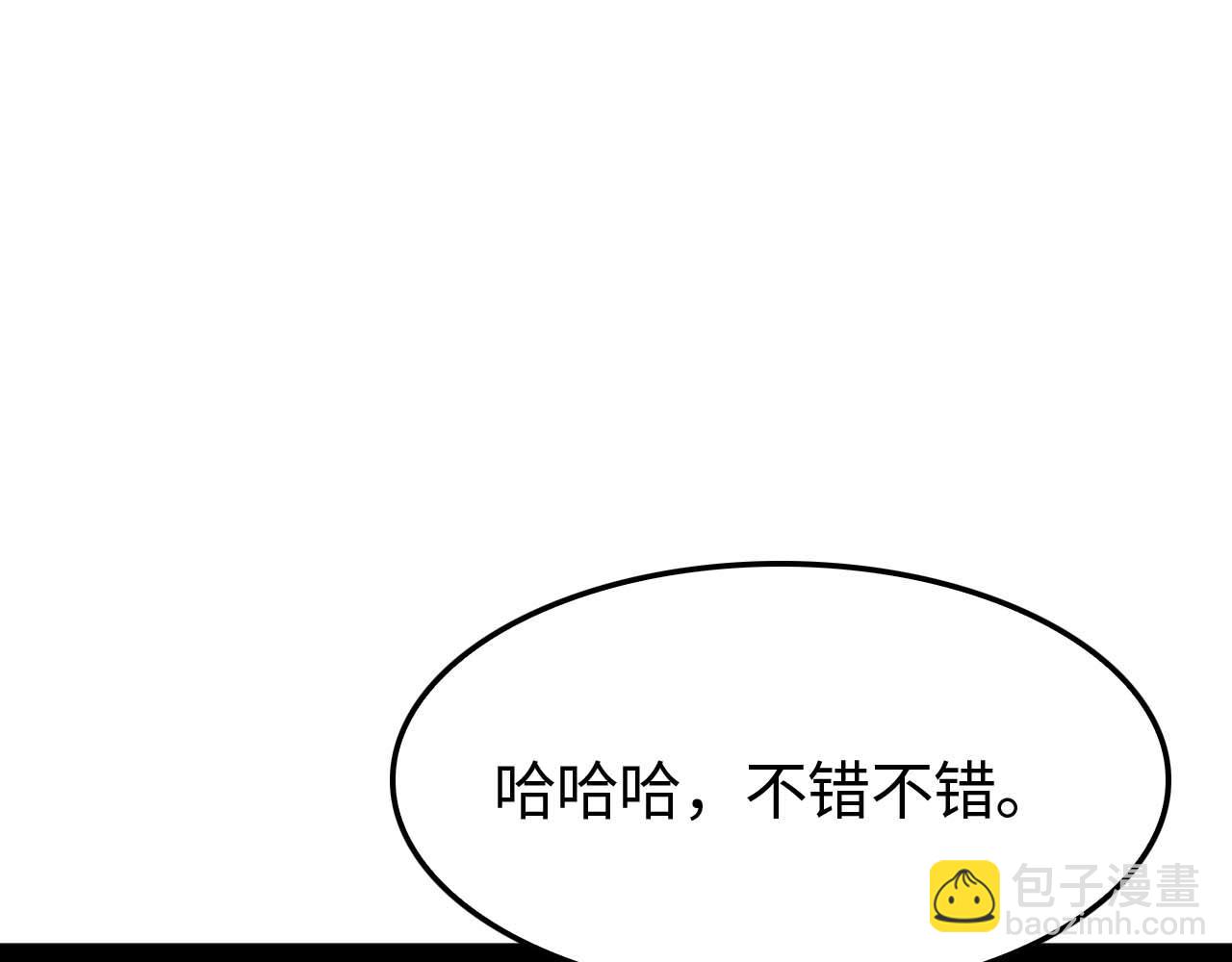第264话 荆棘鸟的呼唤56