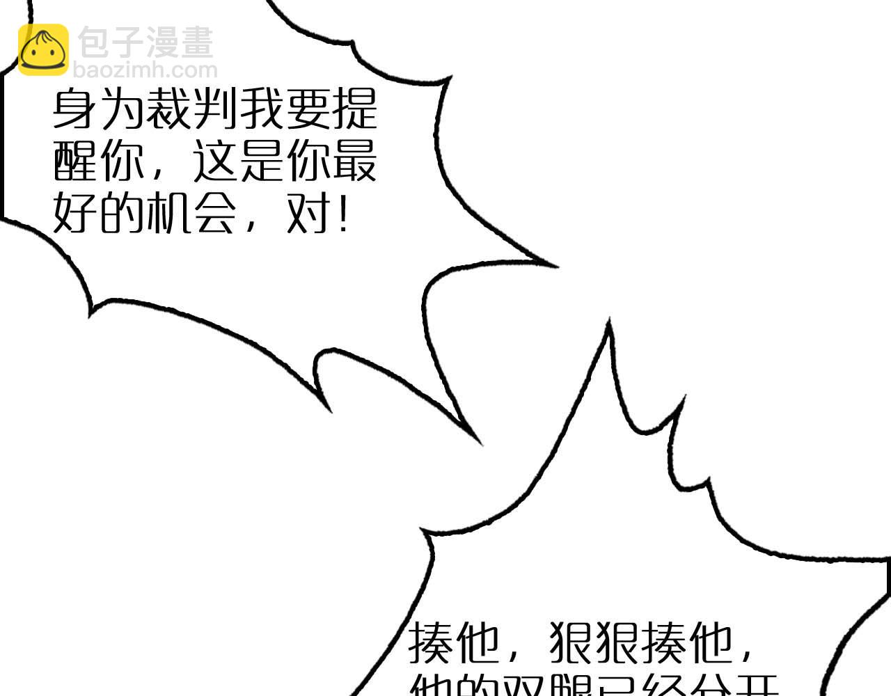第264话 荆棘鸟的呼唤6