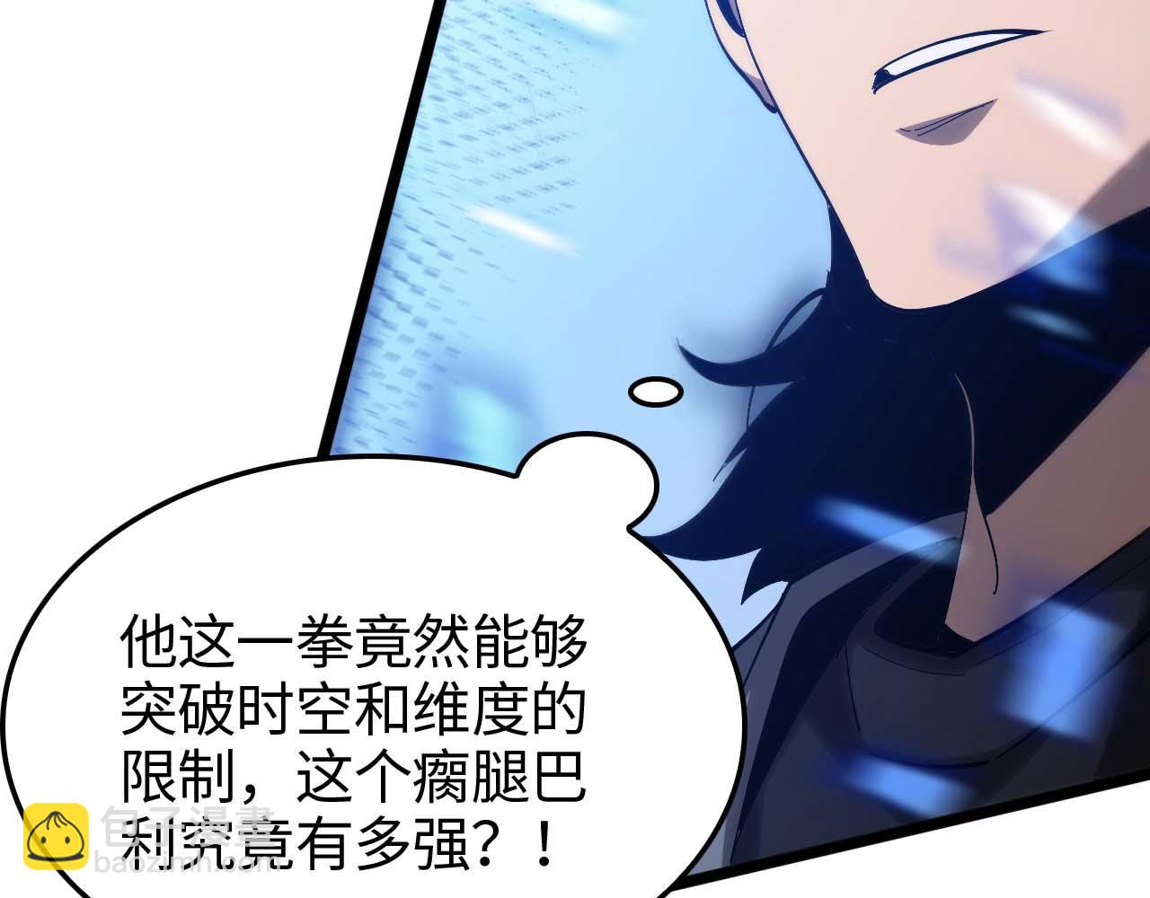 第264话 荆棘鸟的呼唤70