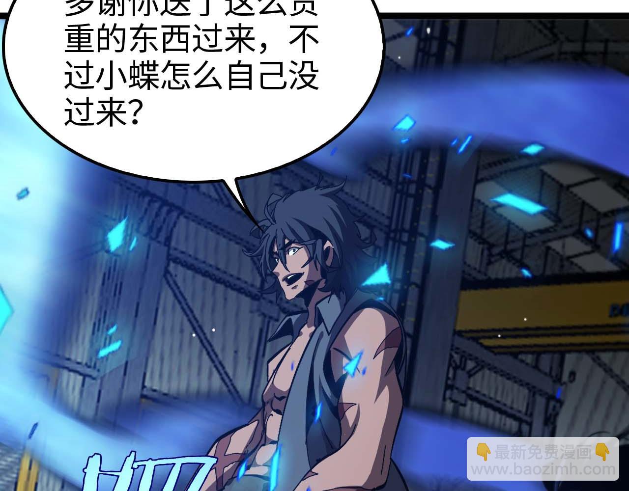第264话 荆棘鸟的呼唤73