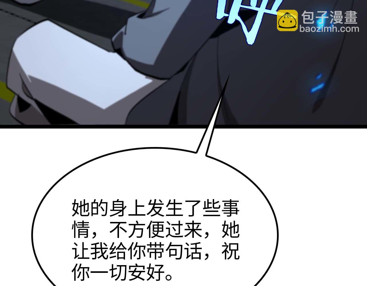 第264话 荆棘鸟的呼唤75