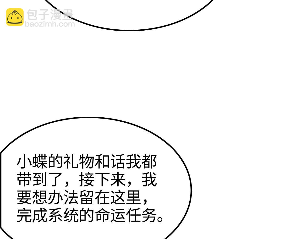 第264话 荆棘鸟的呼唤76