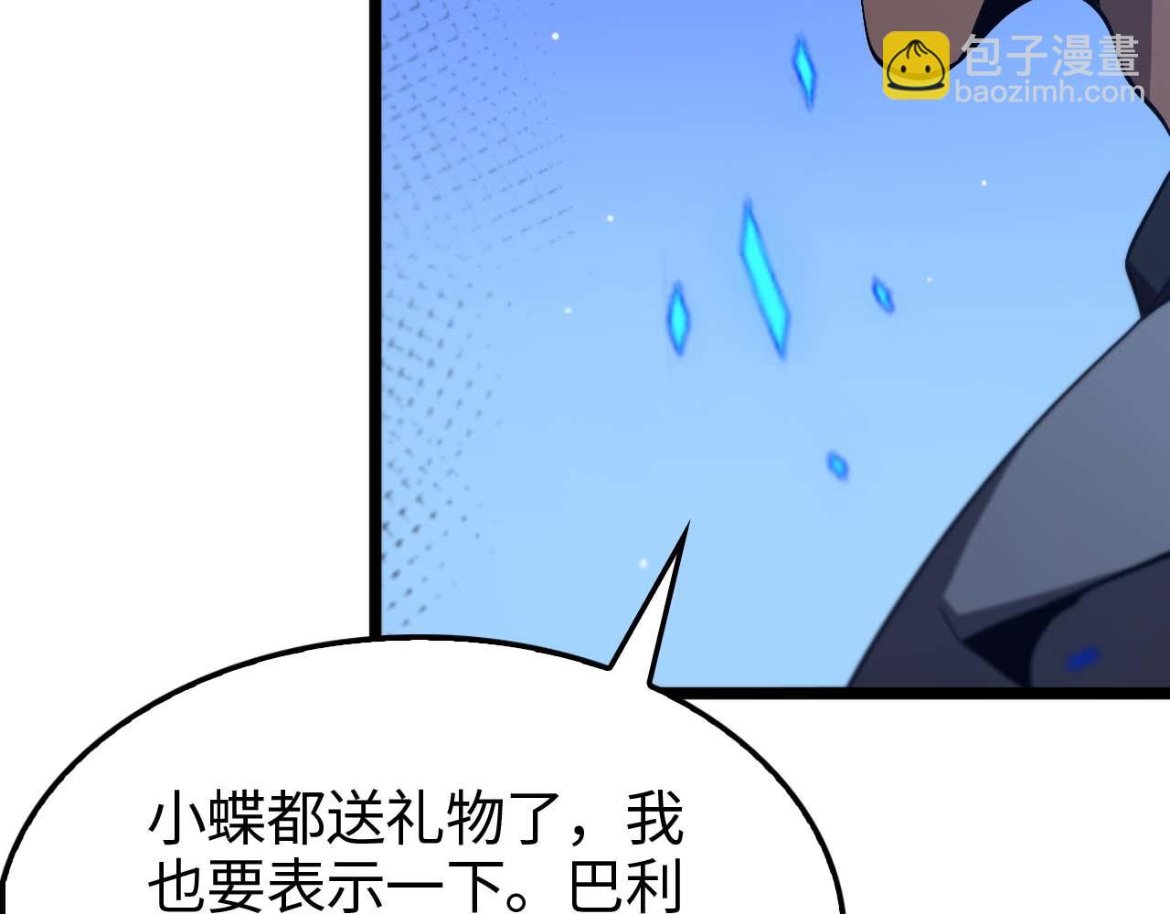 第264话 荆棘鸟的呼唤78
