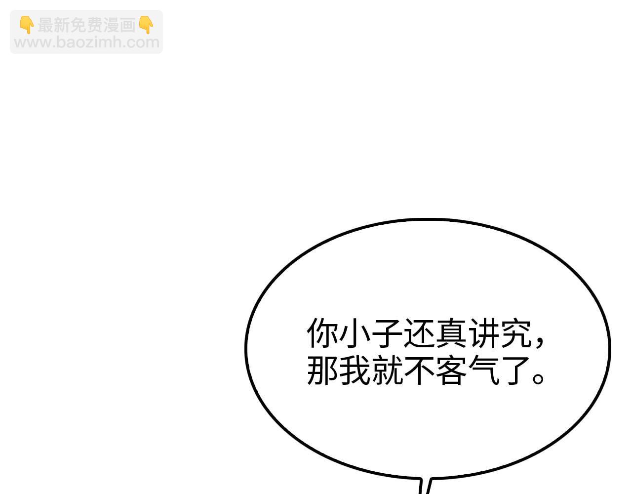 第264话 荆棘鸟的呼唤80