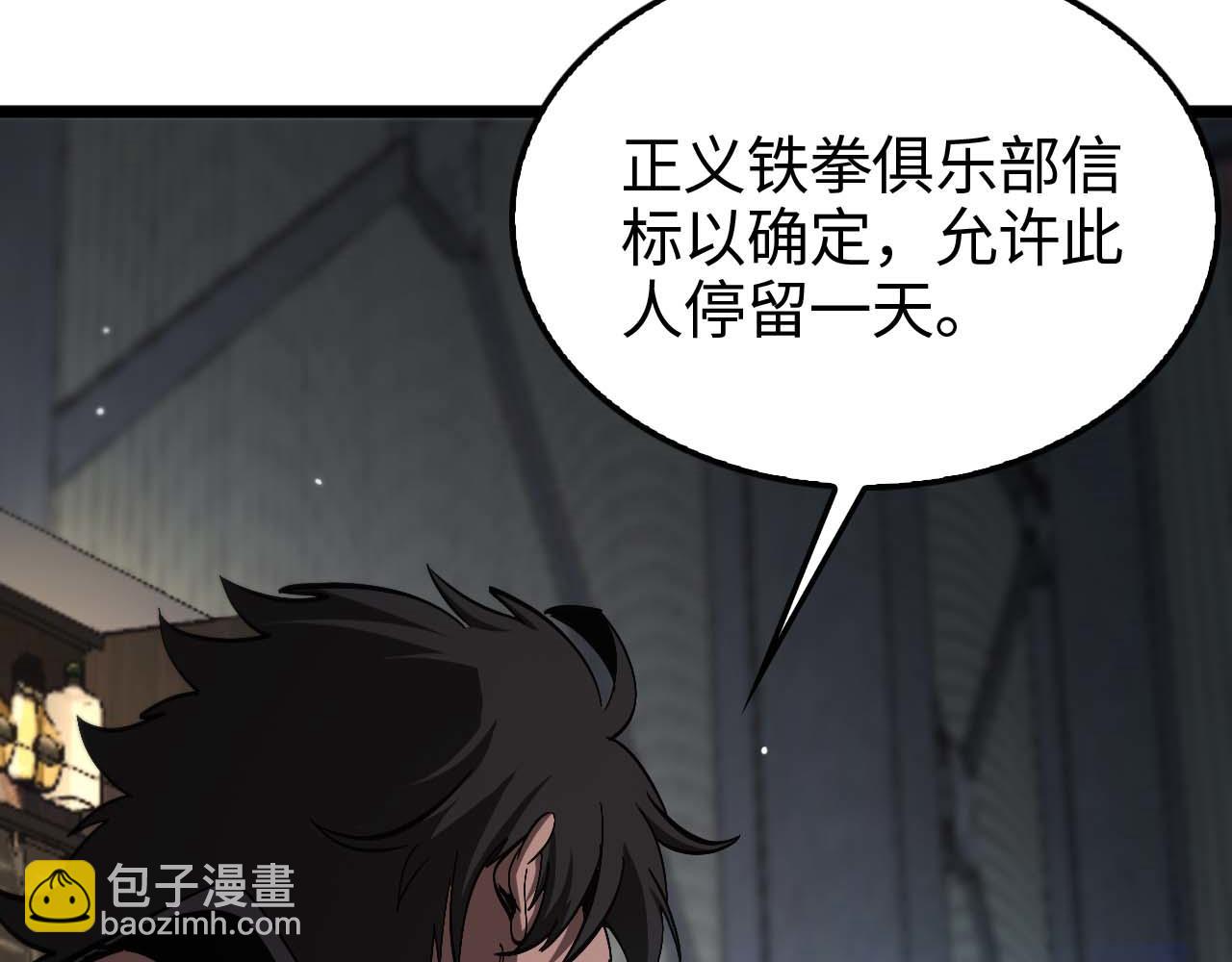 第264话 荆棘鸟的呼唤96