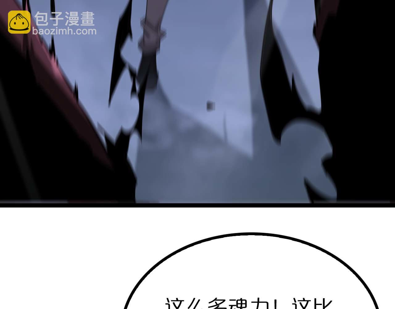 第265话 窥探命运10