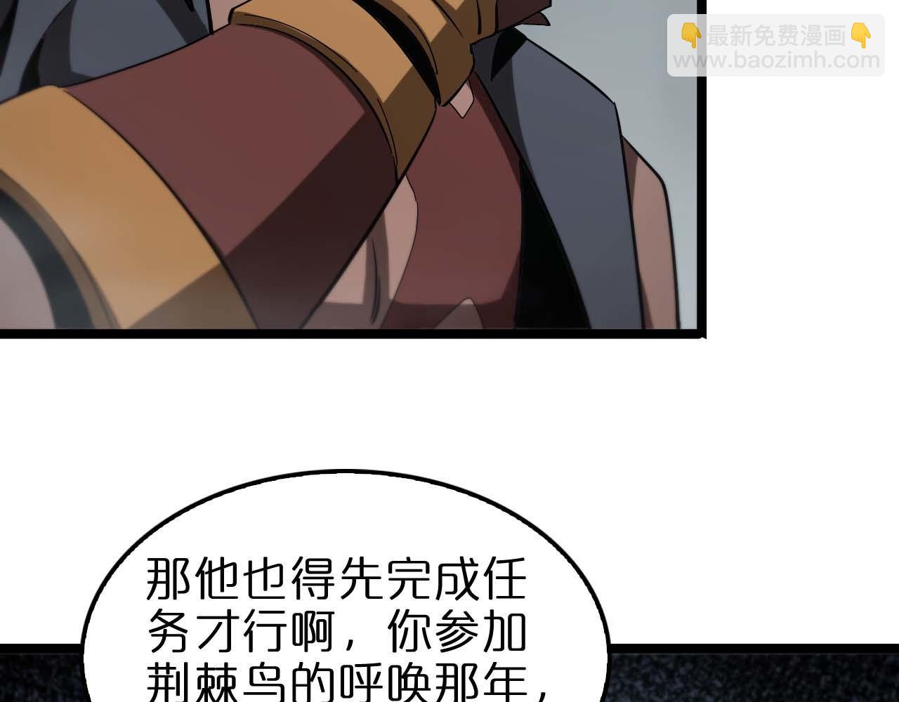 第265话 窥探命运106