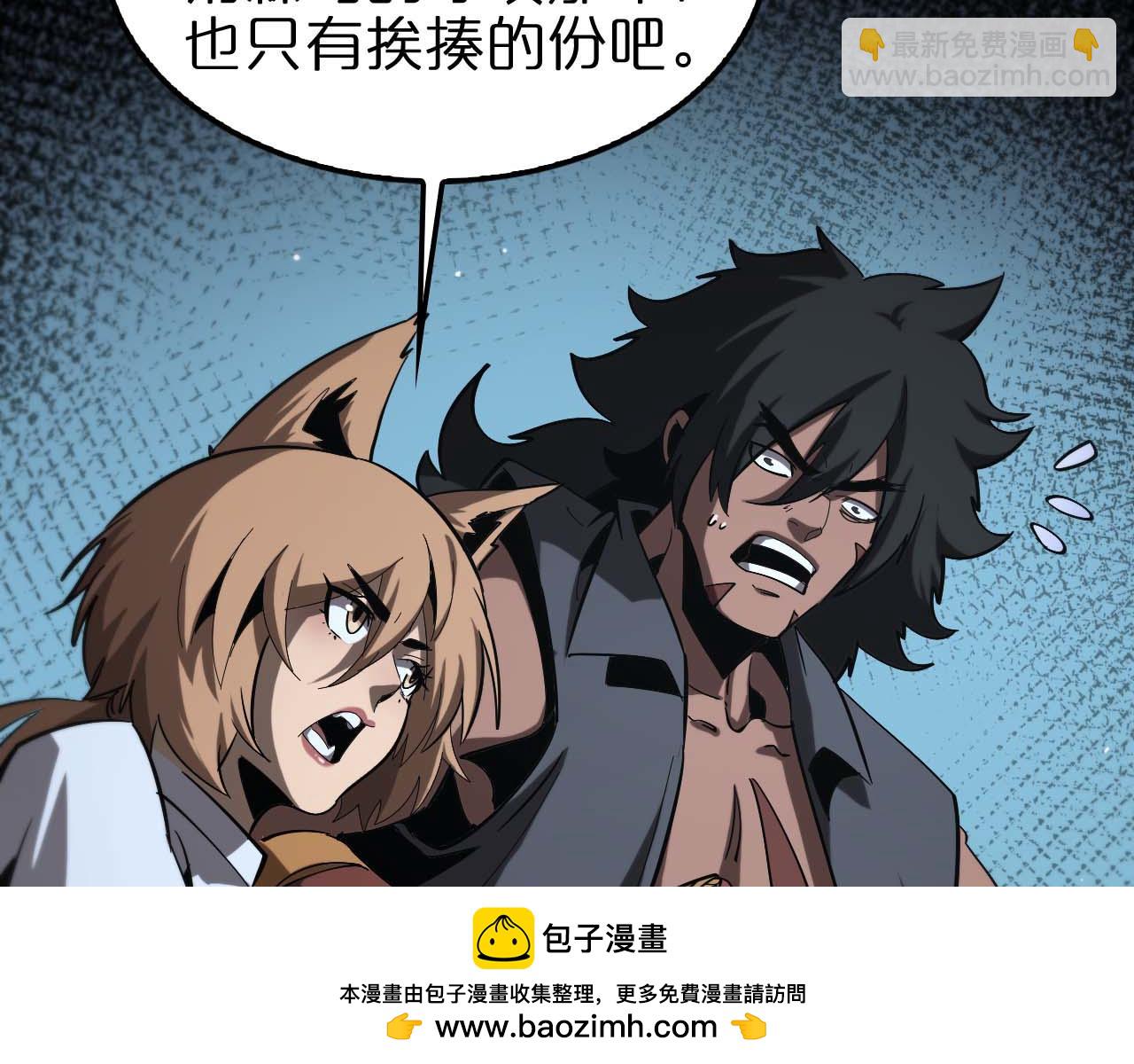 第265话 窥探命运107