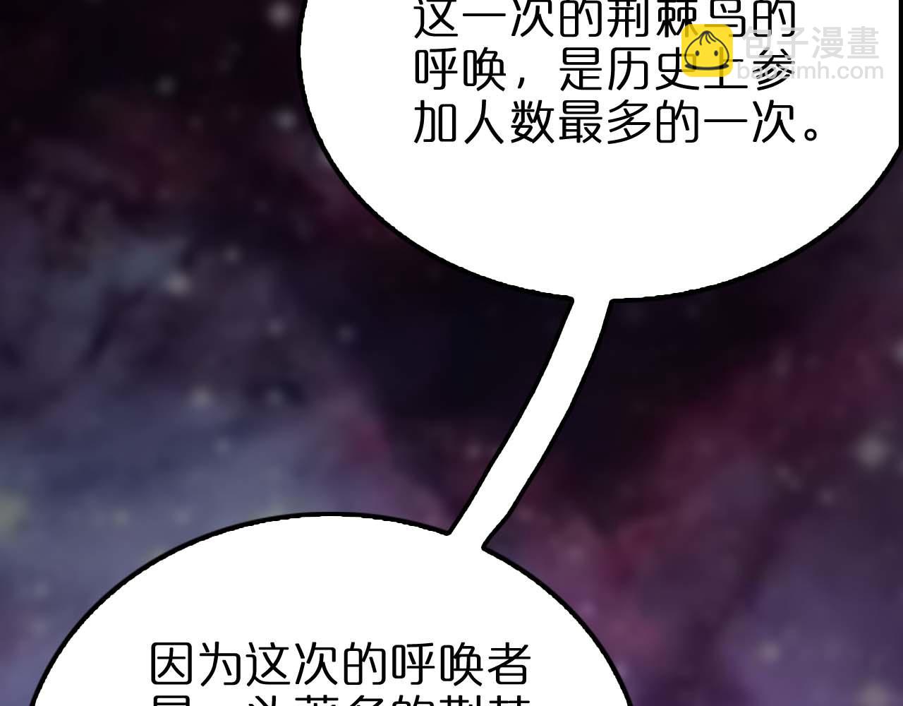 第265话 窥探命运110