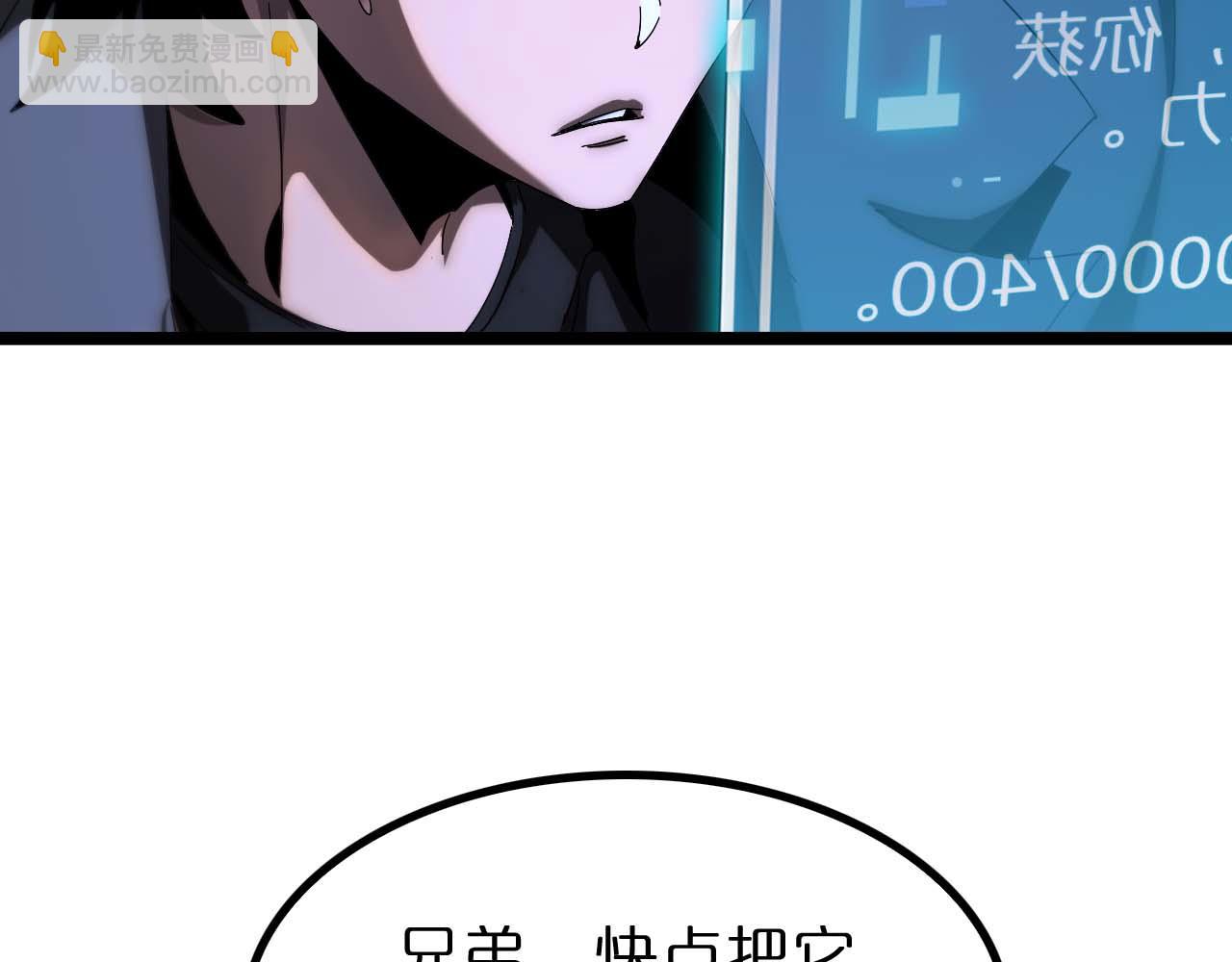 第265话 窥探命运12