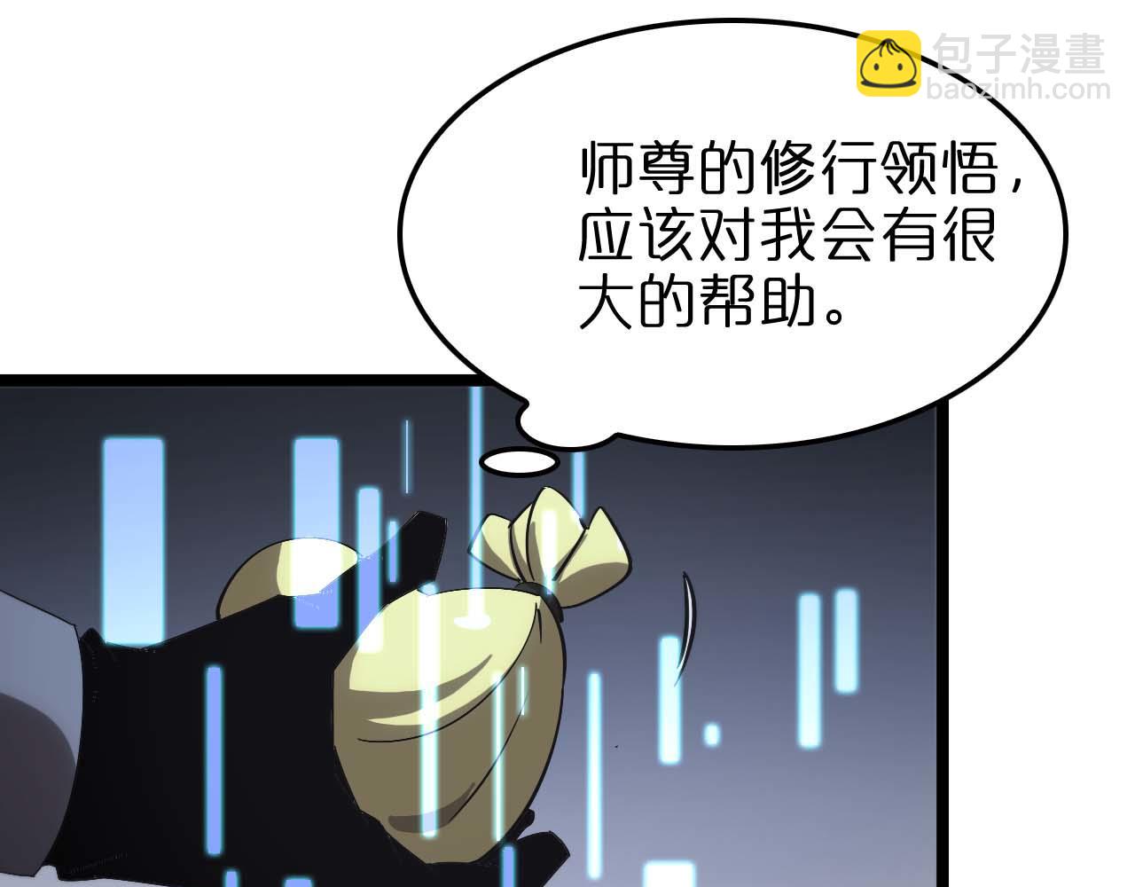 第265话 窥探命运122