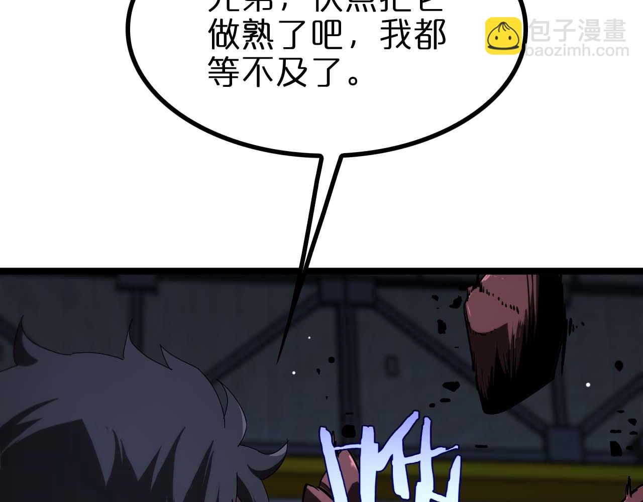 第265话 窥探命运13