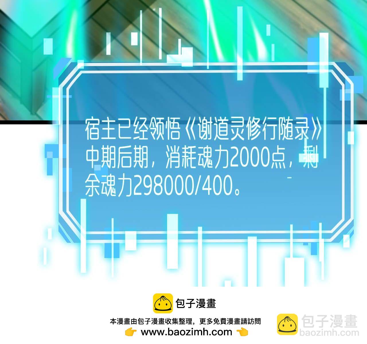 第265话 窥探命运132