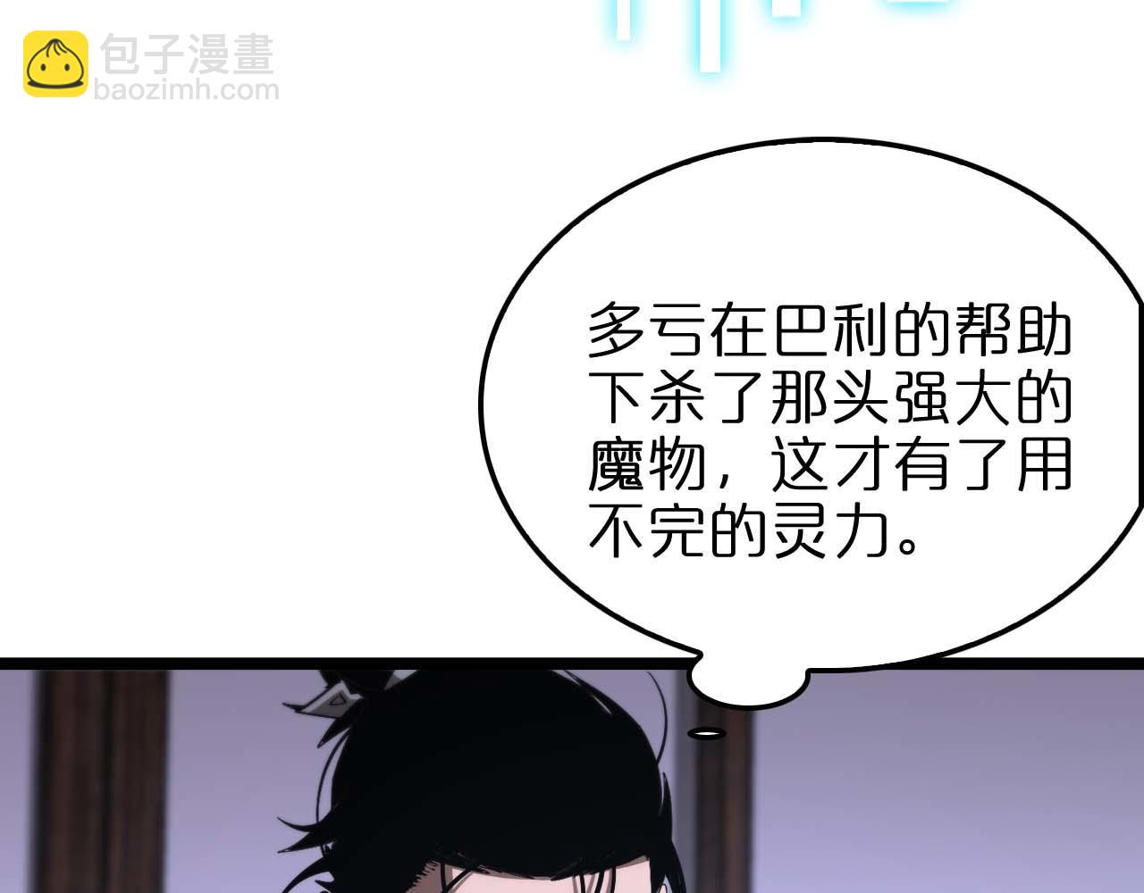 第265话 窥探命运133