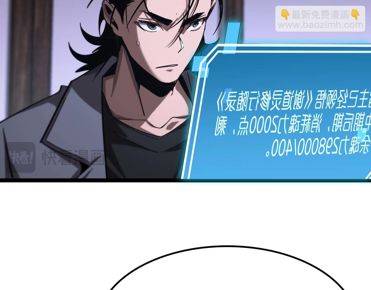第265话 窥探命运134