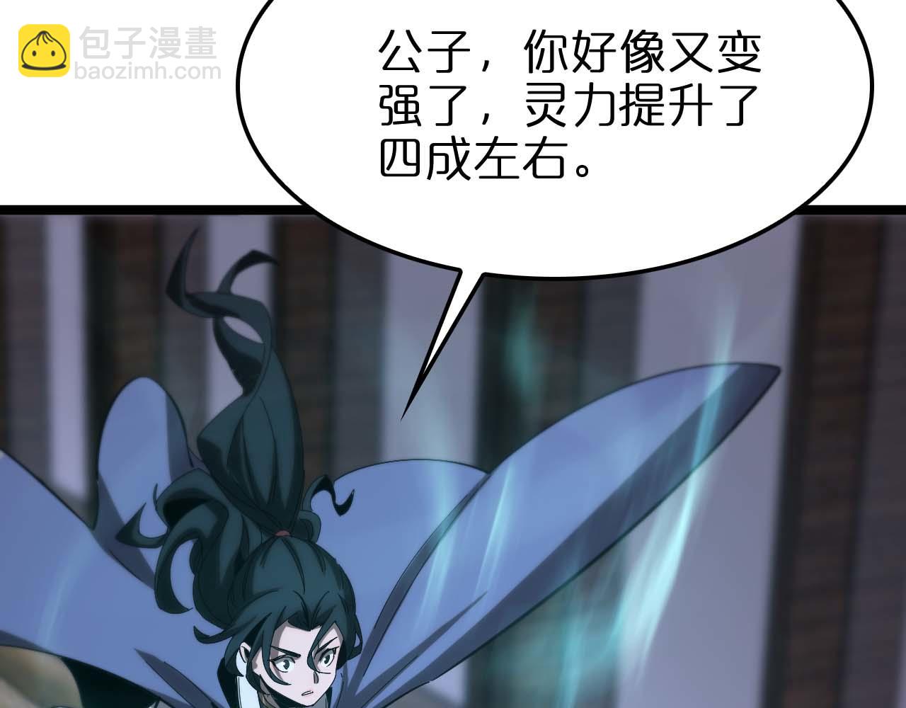 第265话 窥探命运135