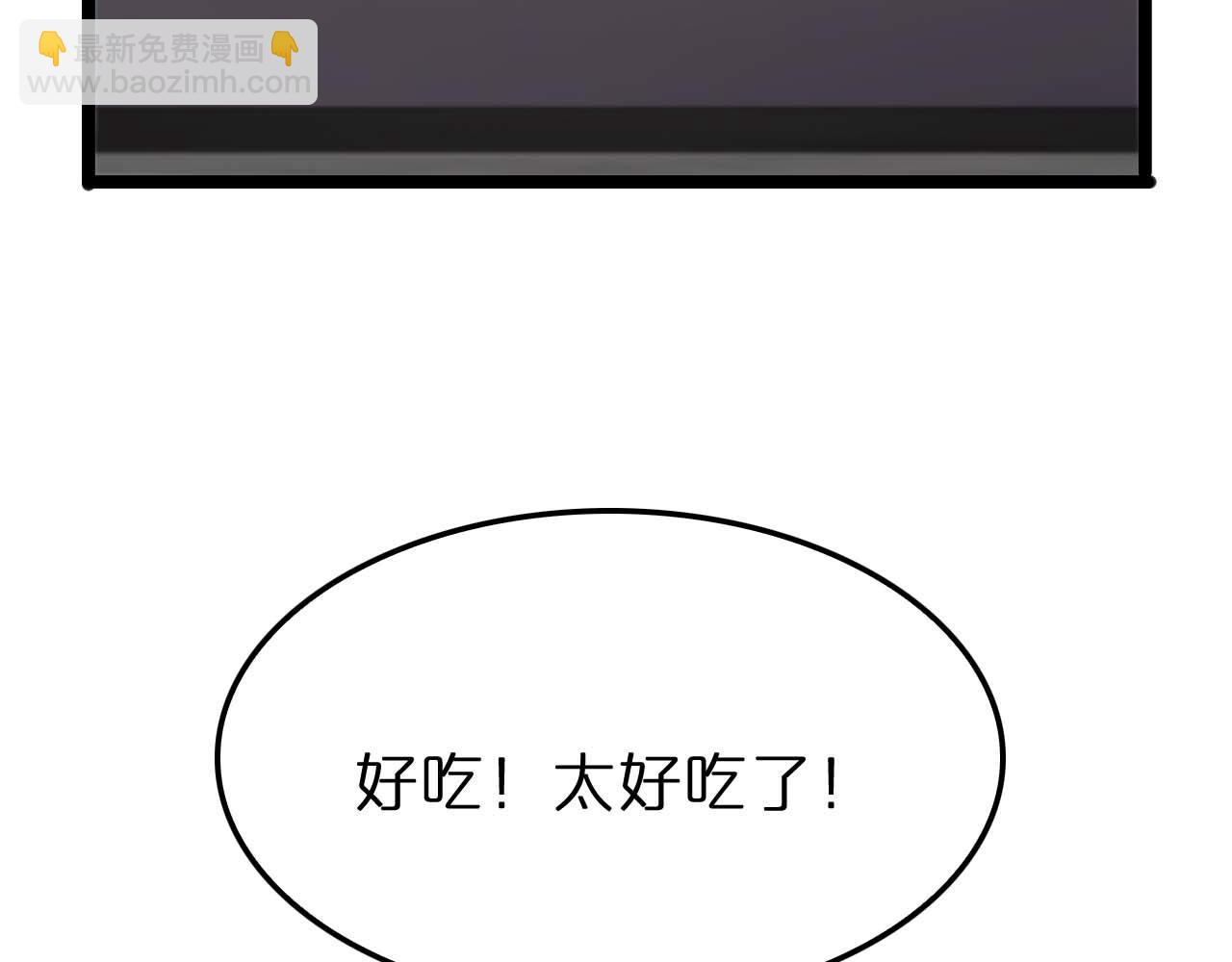 第265话 窥探命运20