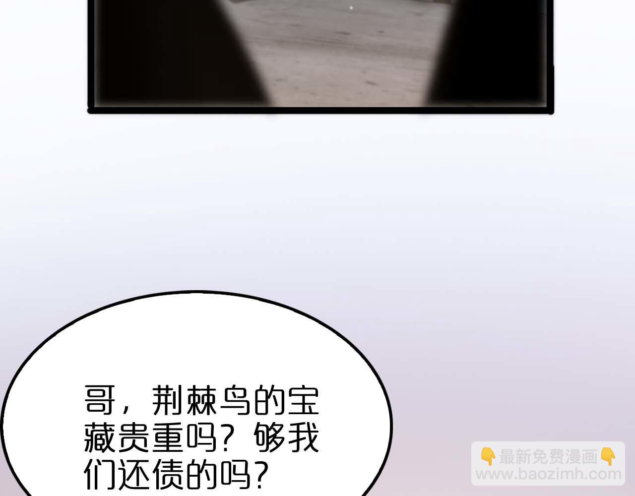 第265话 窥探命运37