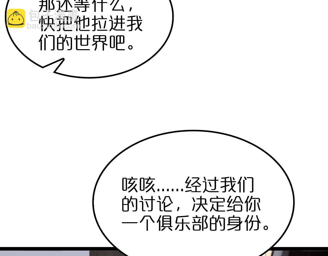 第265话 窥探命运41