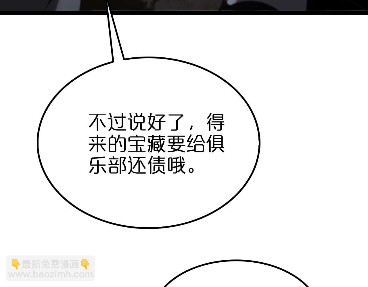 第265话 窥探命运43