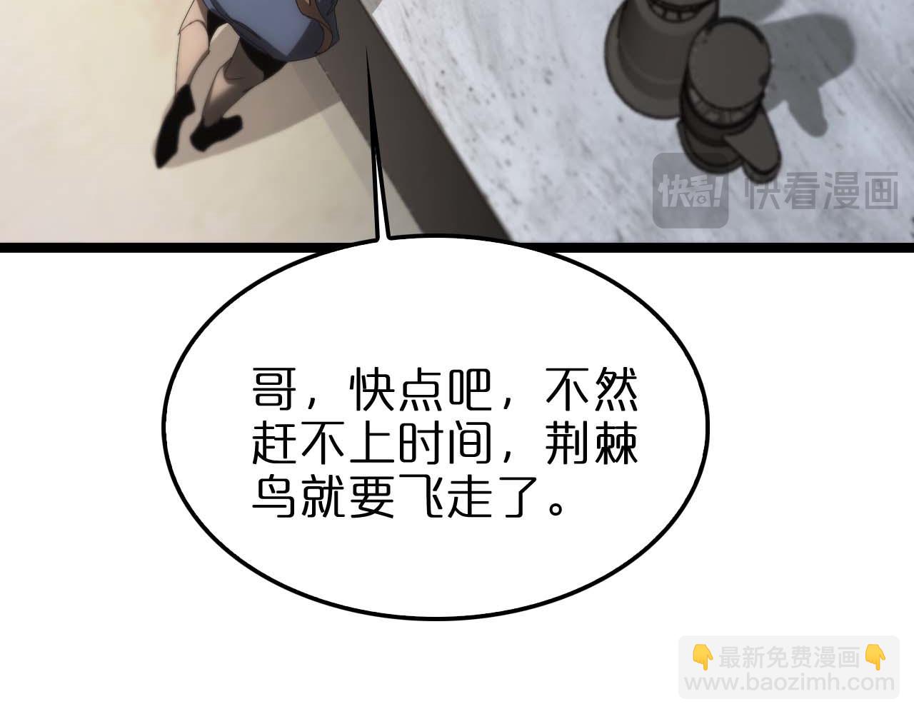 第265话 窥探命运46