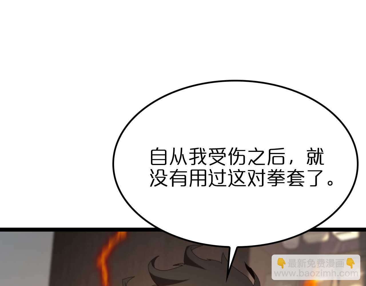 第265话 窥探命运51