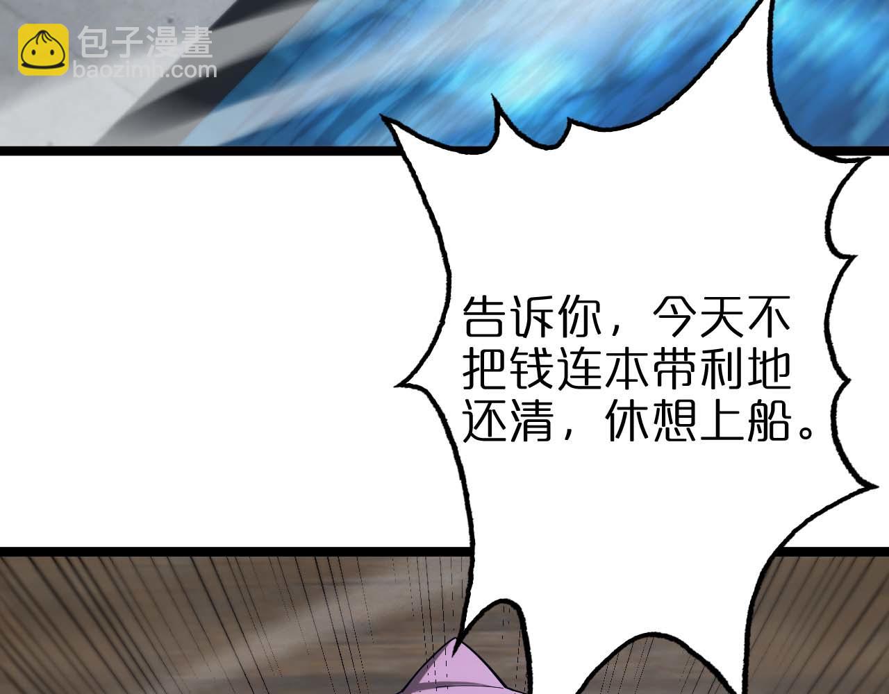 第265话 窥探命运72