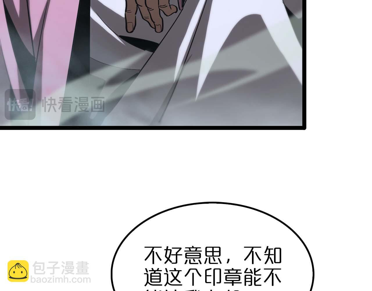 第265话 窥探命运90