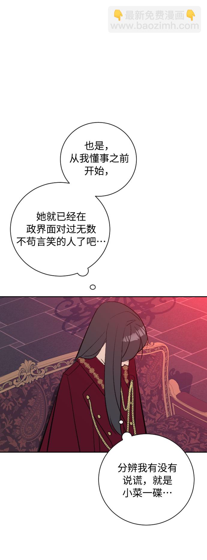 第19话104