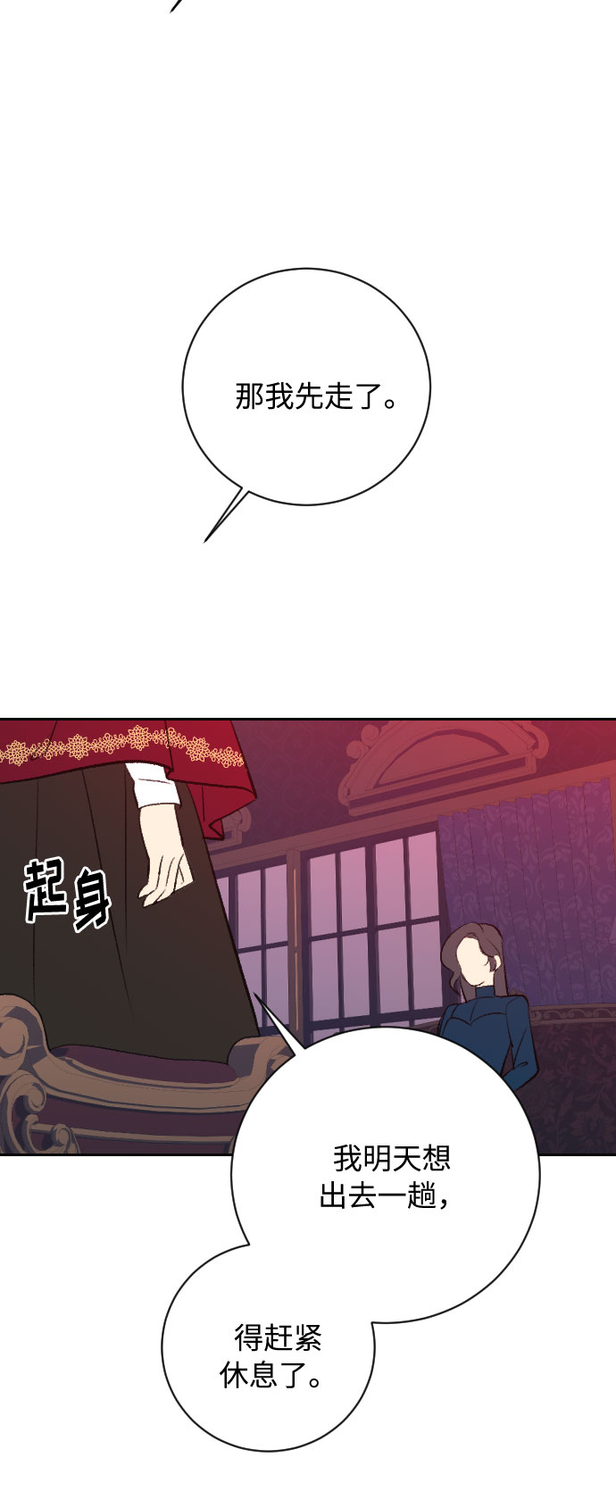 第19话106