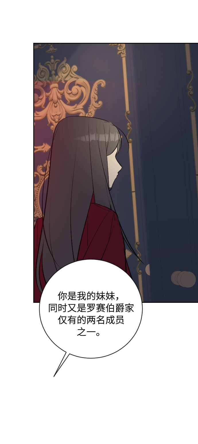 第19话109