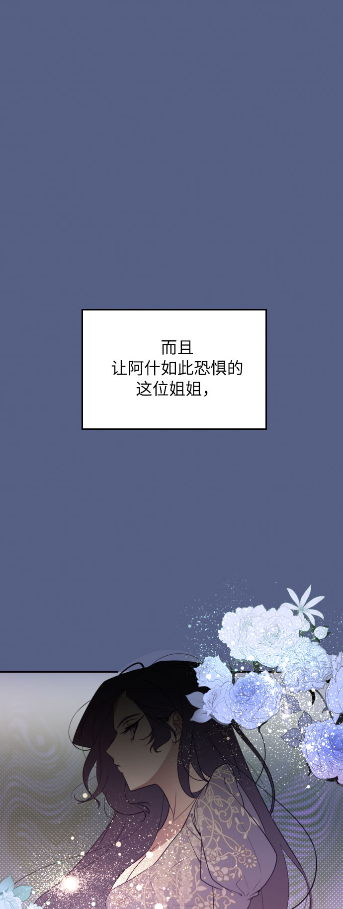 第19话17