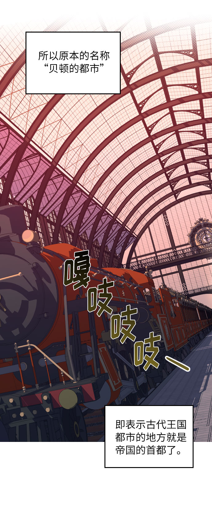 第19话2