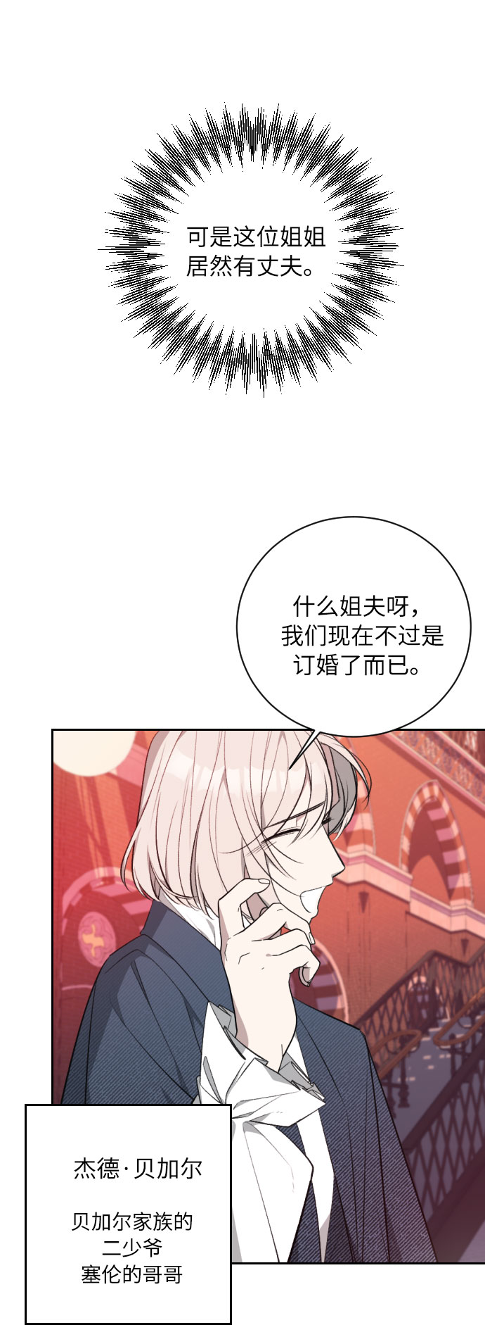 第19话20