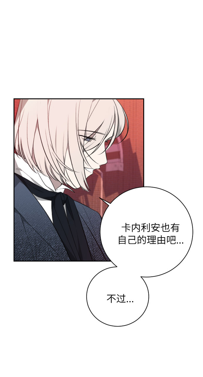 第19话23