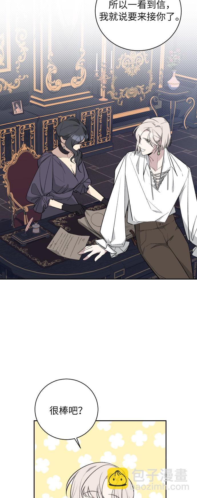 第19话26