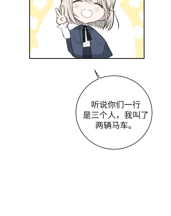 第19话27