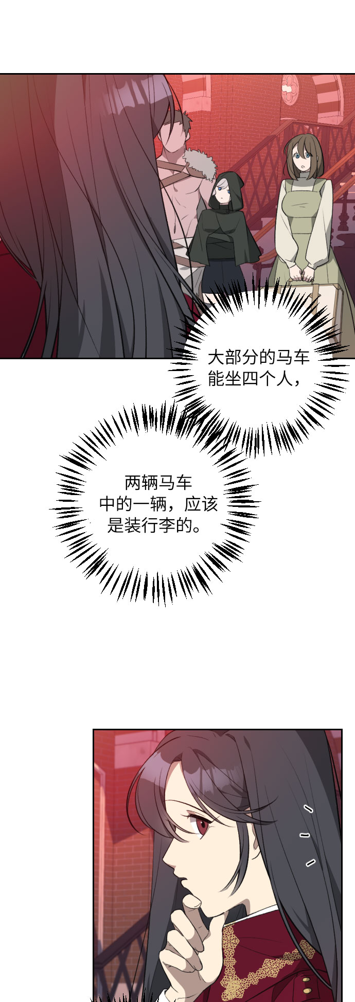 第19话28