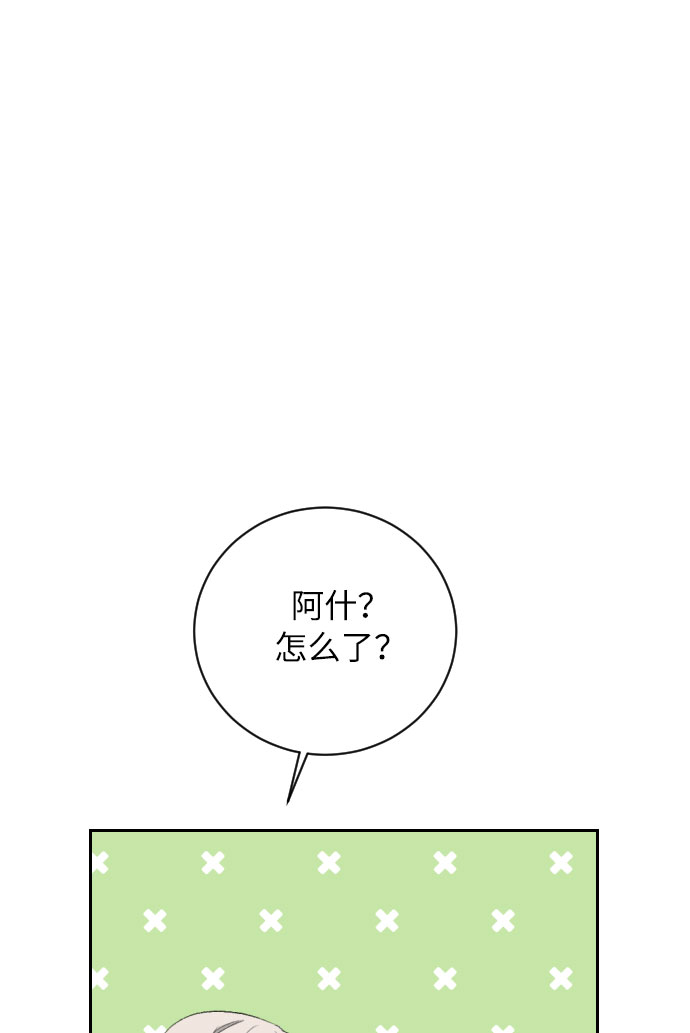 第19话33