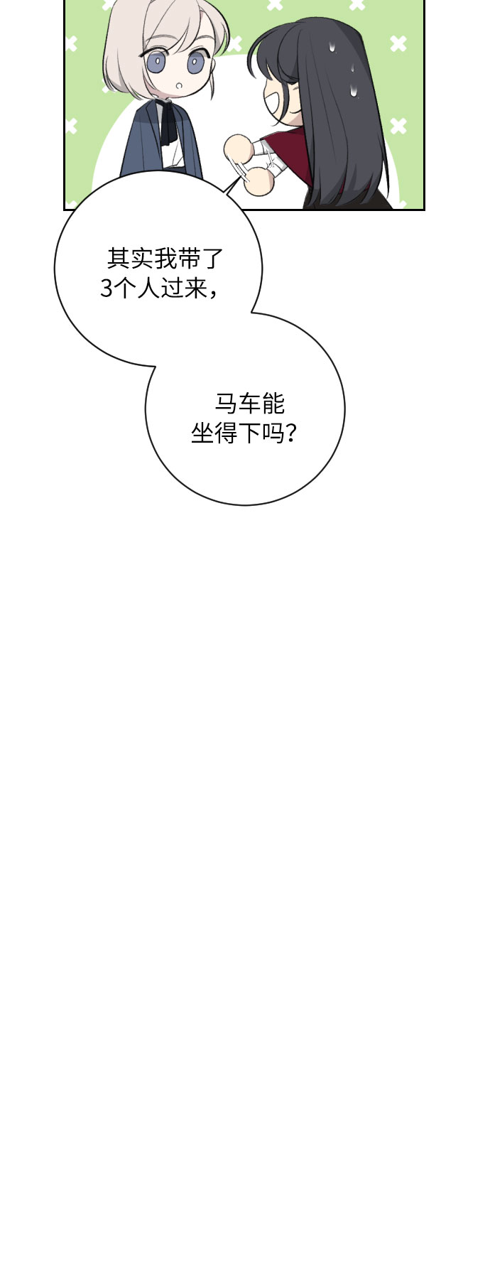第19话34
