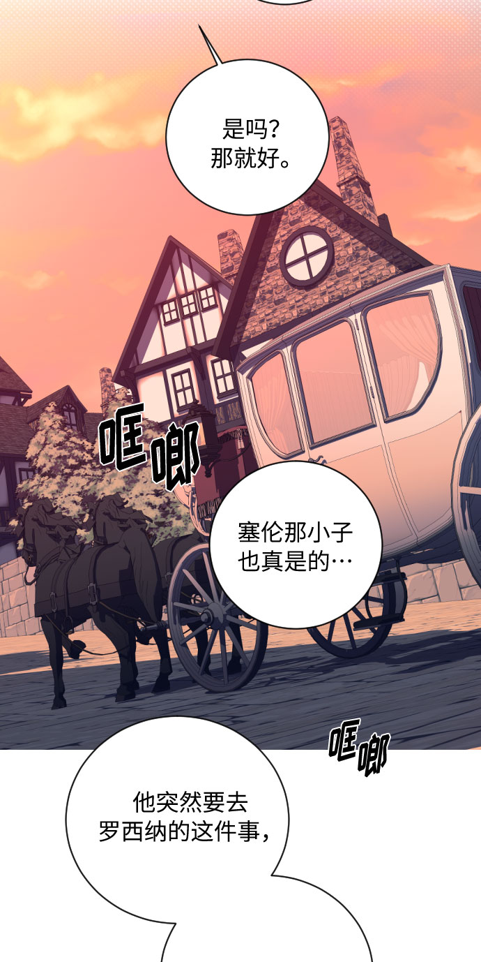 第19话43